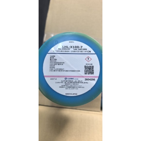 Lube LHL-X100 Akordiyon Merkezi Sistem Gresi 700CC Lube LHL-X100 Akordiyon Merkezi Sistem Gresi 700CC